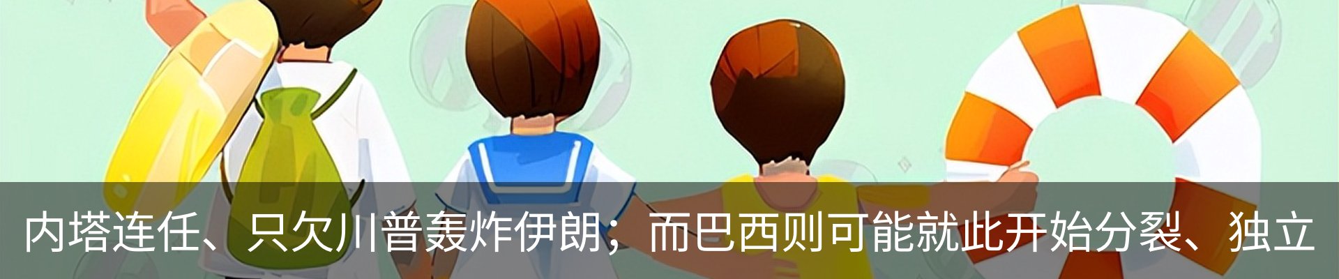 新闻中心