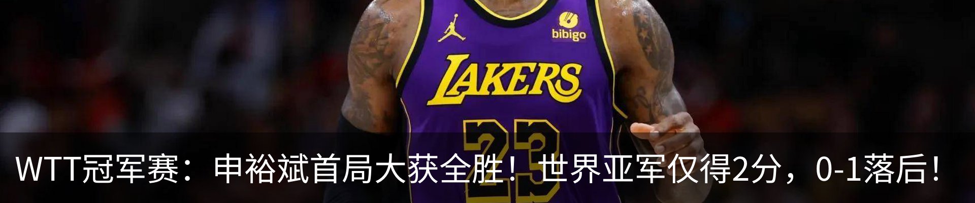 新闻中心